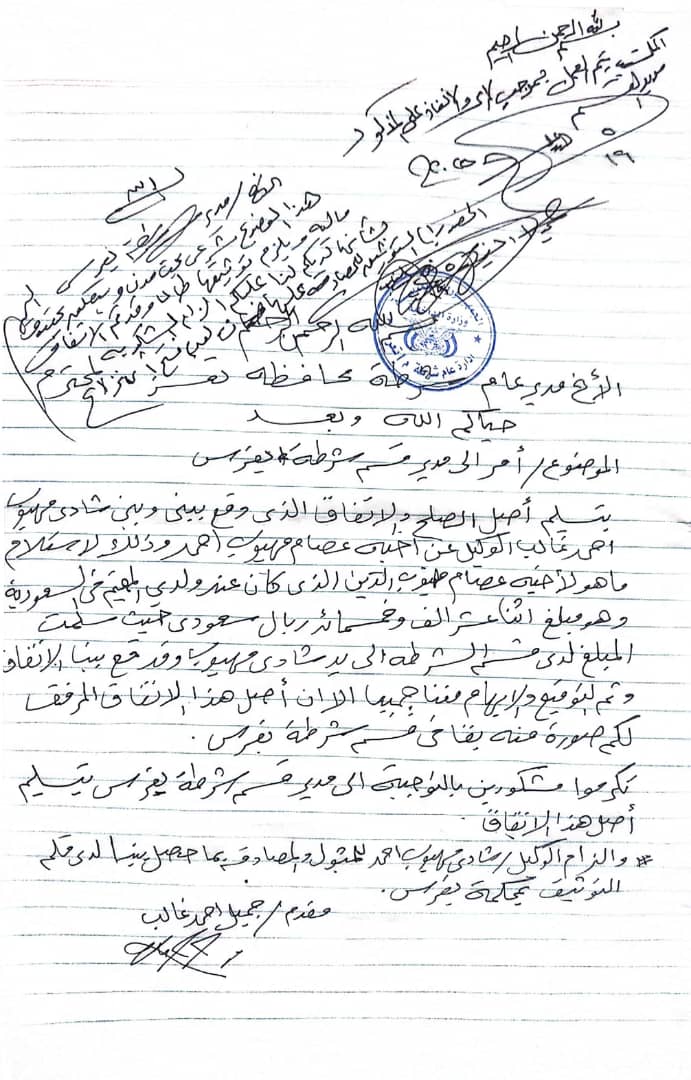 Published from Blogger Prime Android App
