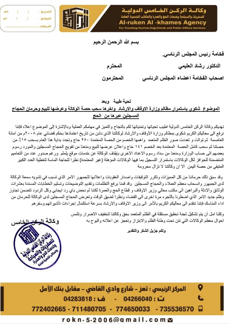 Published from Blogger Prime Android App