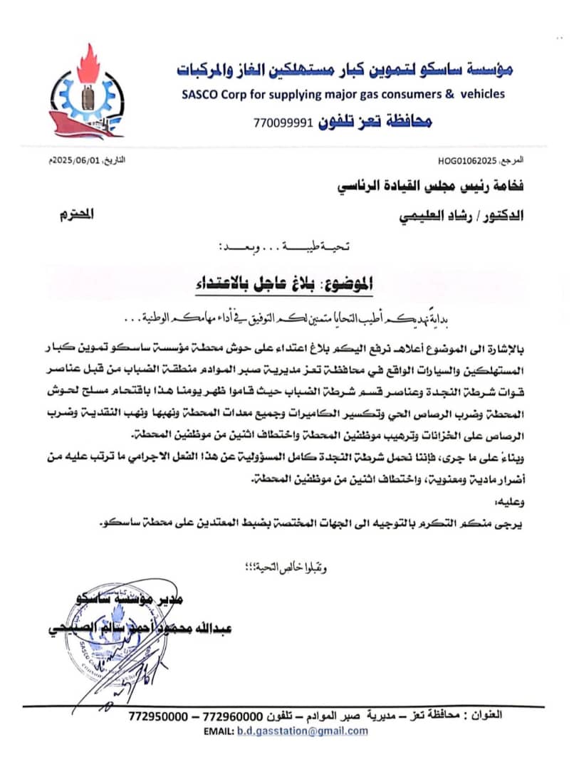Published from Blogger Prime Android App