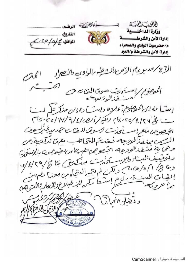 Published from Blogger Prime Android App