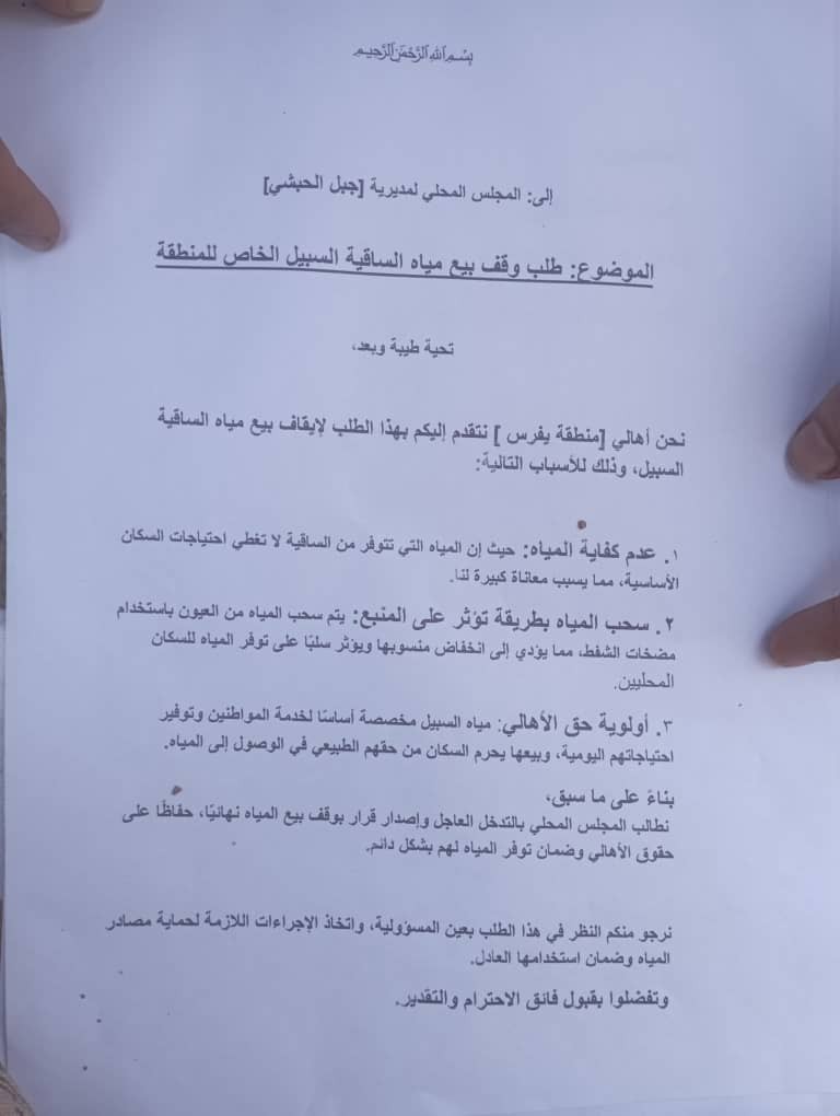 Published from Blogger Prime Android App