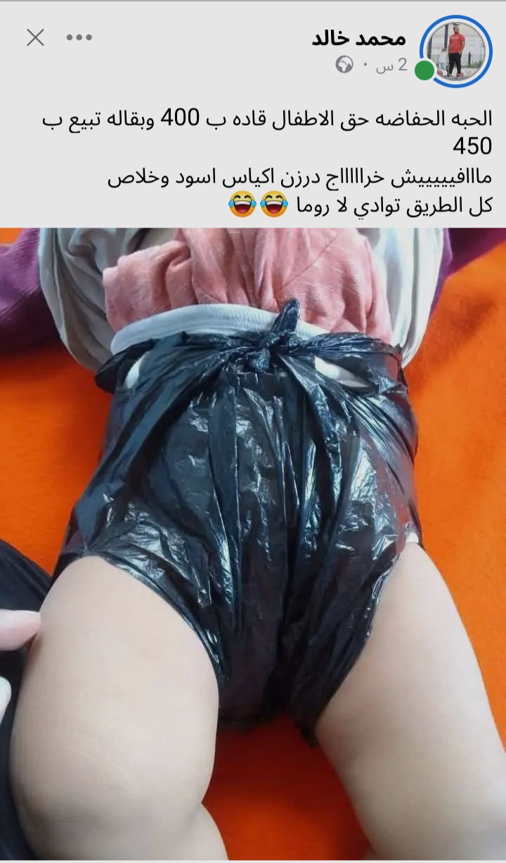 Published from Blogger Prime Android App