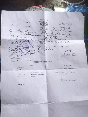 Published from Blogger Prime Android App