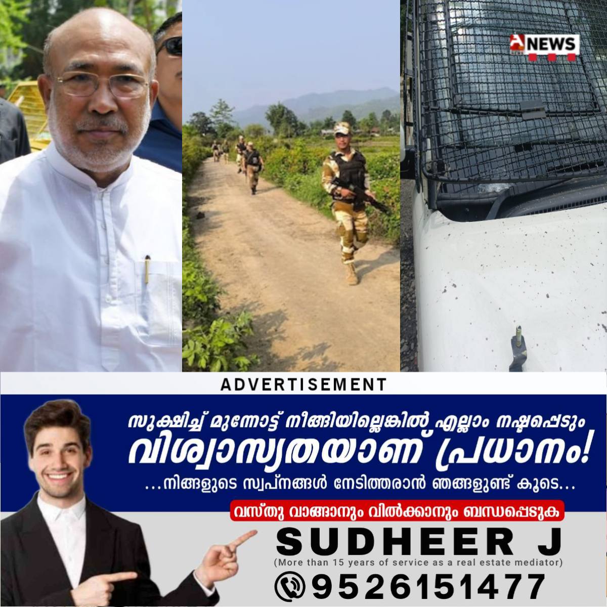 Published from Blogger Prime Android App