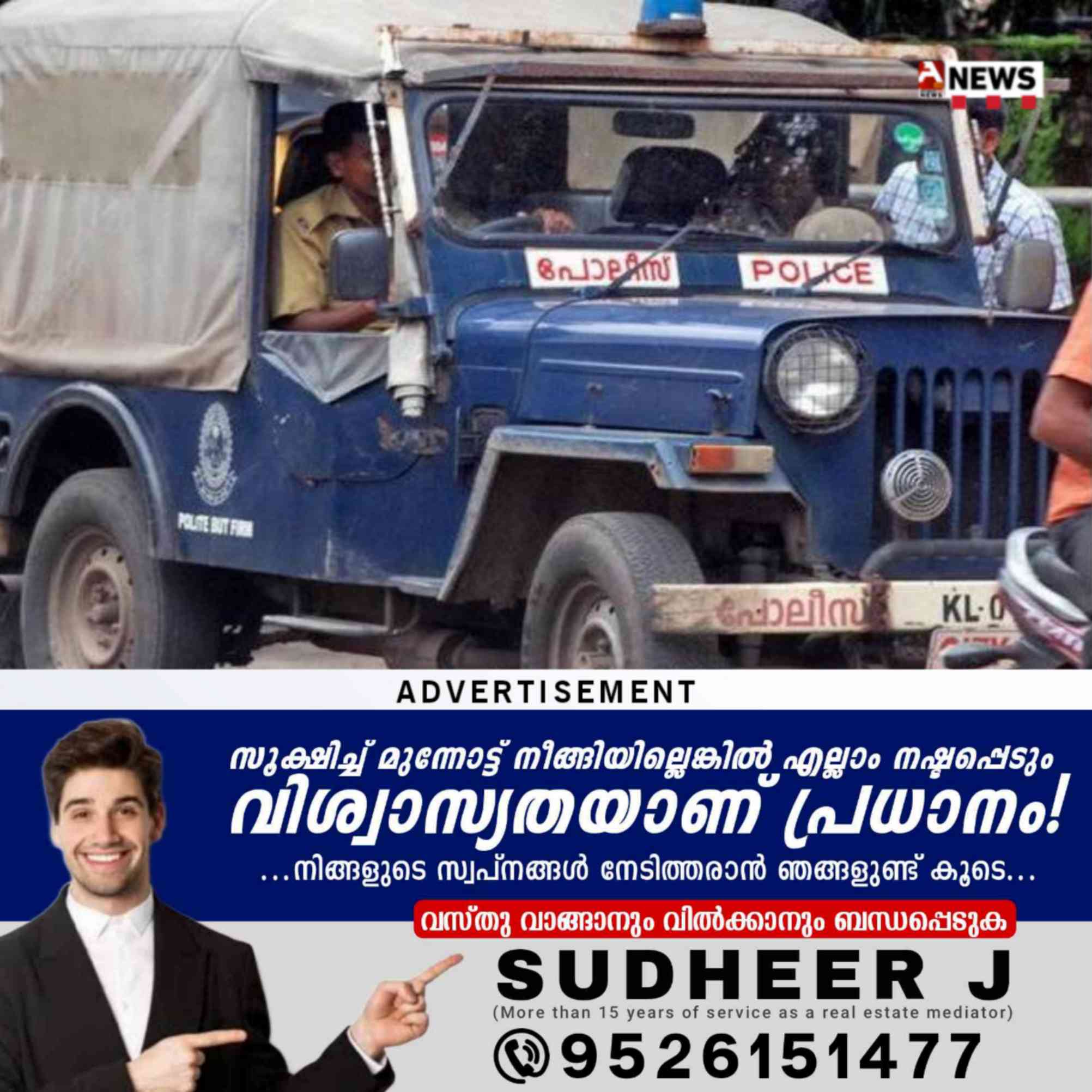 Published from Blogger Prime Android App