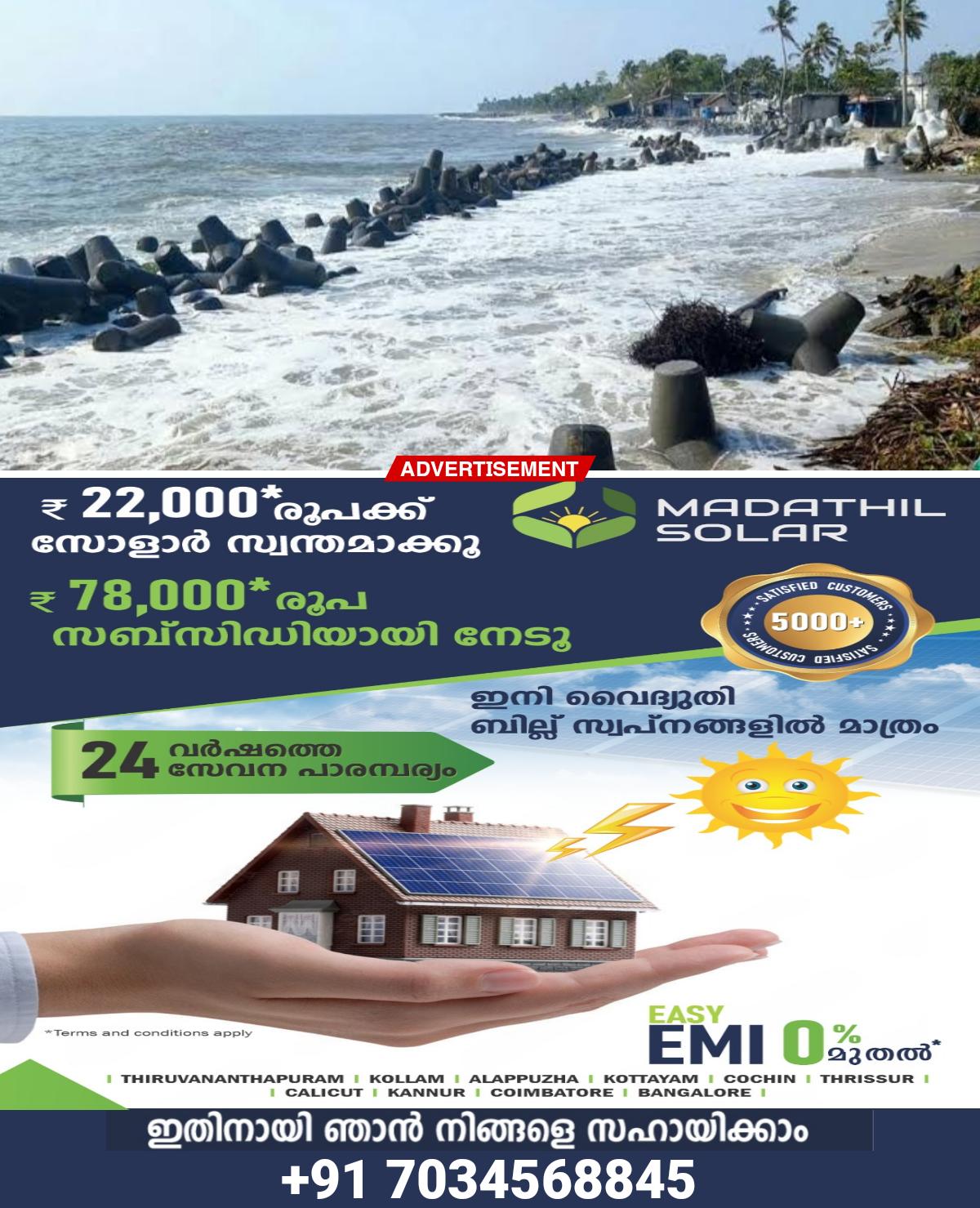 Published from Blogger Prime Android App
