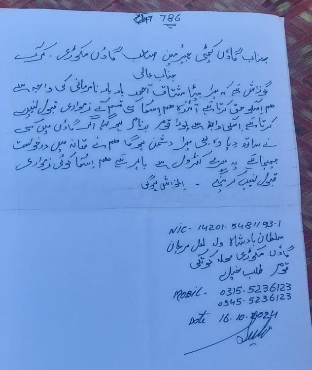 Published from Blogger Prime Android App