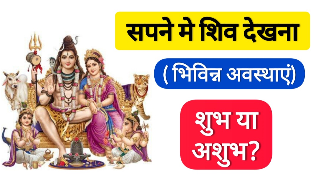 Published from Blogger Prime Android App