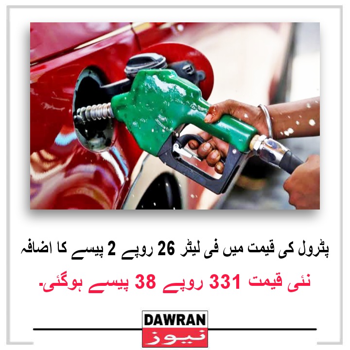 Published from Blogger Prime Android App