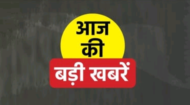 वाराणसी की प्रमुख खबरें : वाराणसी की प्रमुख खबरें जो 12 अक्‍टूबर, बुधवार को दिन भर रहीं सुर्खियों में