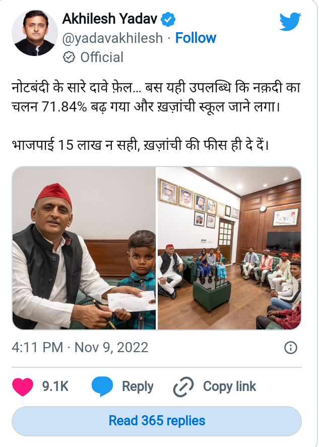 Published from Blogger Prime Android App