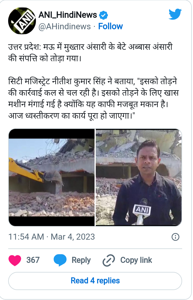 Published from Blogger Prime Android App