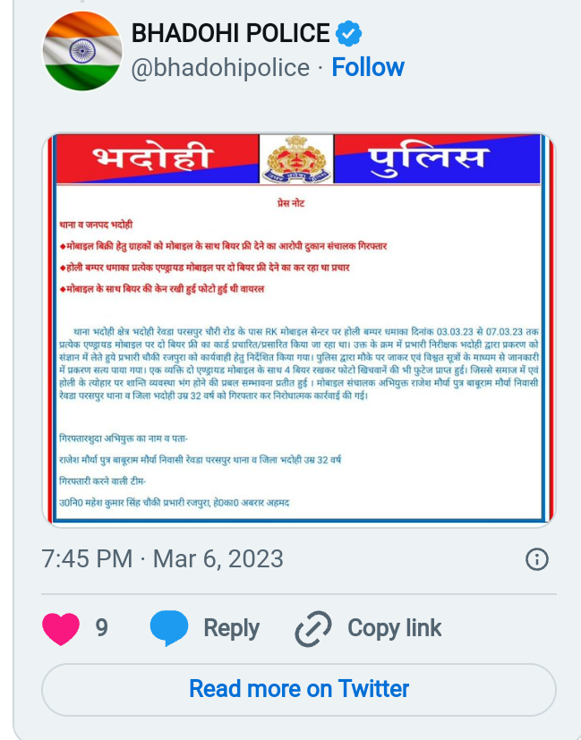 Published from Blogger Prime Android App