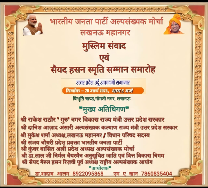 Published from Blogger Prime Android App
