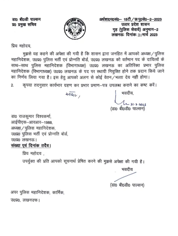 Published from Blogger Prime Android App