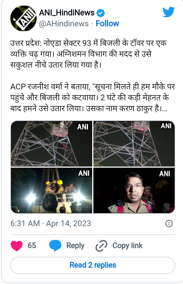 Published from Blogger Prime Android App