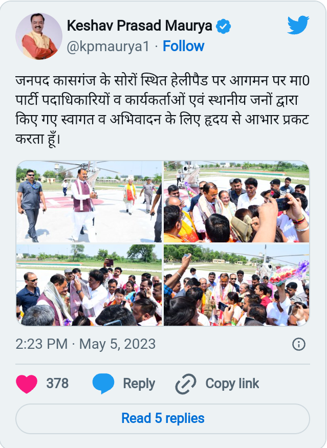 Published from Blogger Prime Android App