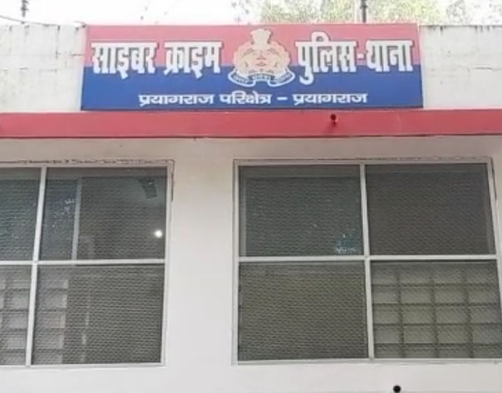 यूपी,प्रयागराज :: चौक के व्यापारी से लड़की बनकर वसूले थे 10 लाख, साइबर पुलिस ने पकड़ा,,,।