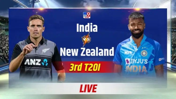 NZ vs IND 3rd T20 : बारिश के कारण टाई हुआ मैच, भारत ने जीती 1/0 से सीरीज।