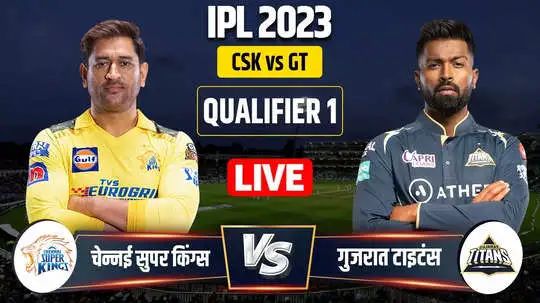 GT vs CSK क्वालीफायर में हुई मैच फिक्सिंग! LIVE मैच में आशीष नेहरा ने जय शाह से की मुलाकात, फिर हो गया ये कांड,,देखे वीडियो, चेन्नई सुपर किंग्स फाइनल में पहुंच गई,15रनो से जीता,,,।