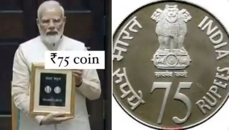 वेद मंत्रों के बीच नये संसद भवन का उद्घाटन, पीएम मोदी ने जारी किया 75 रुपये का विशेष सिक्का,,,।