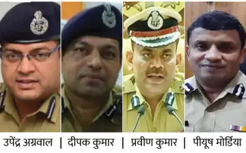 UP में 20 IPS अफसरों का ट्रांसफर:5 जिलों के पुलिस कप्तान बदले गए, अखिलेश चौरसिया बने वाराणसी के DIG