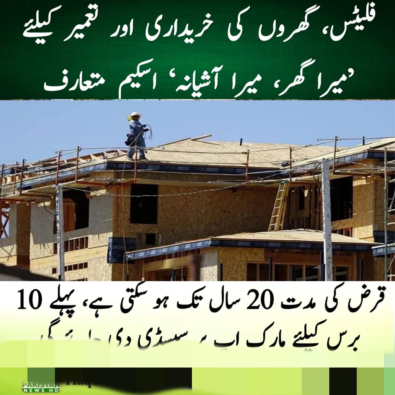 Published from Blogger Prime Android App