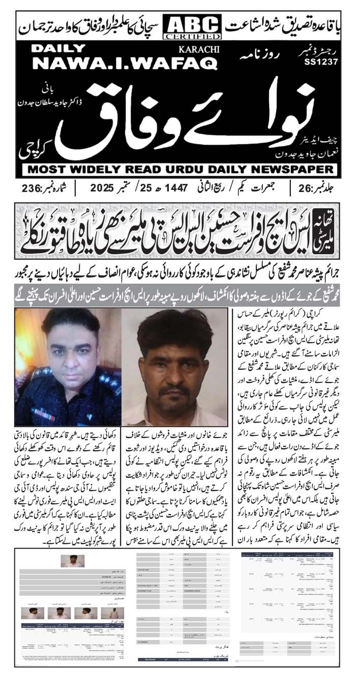 Published from Blogger Prime Android App