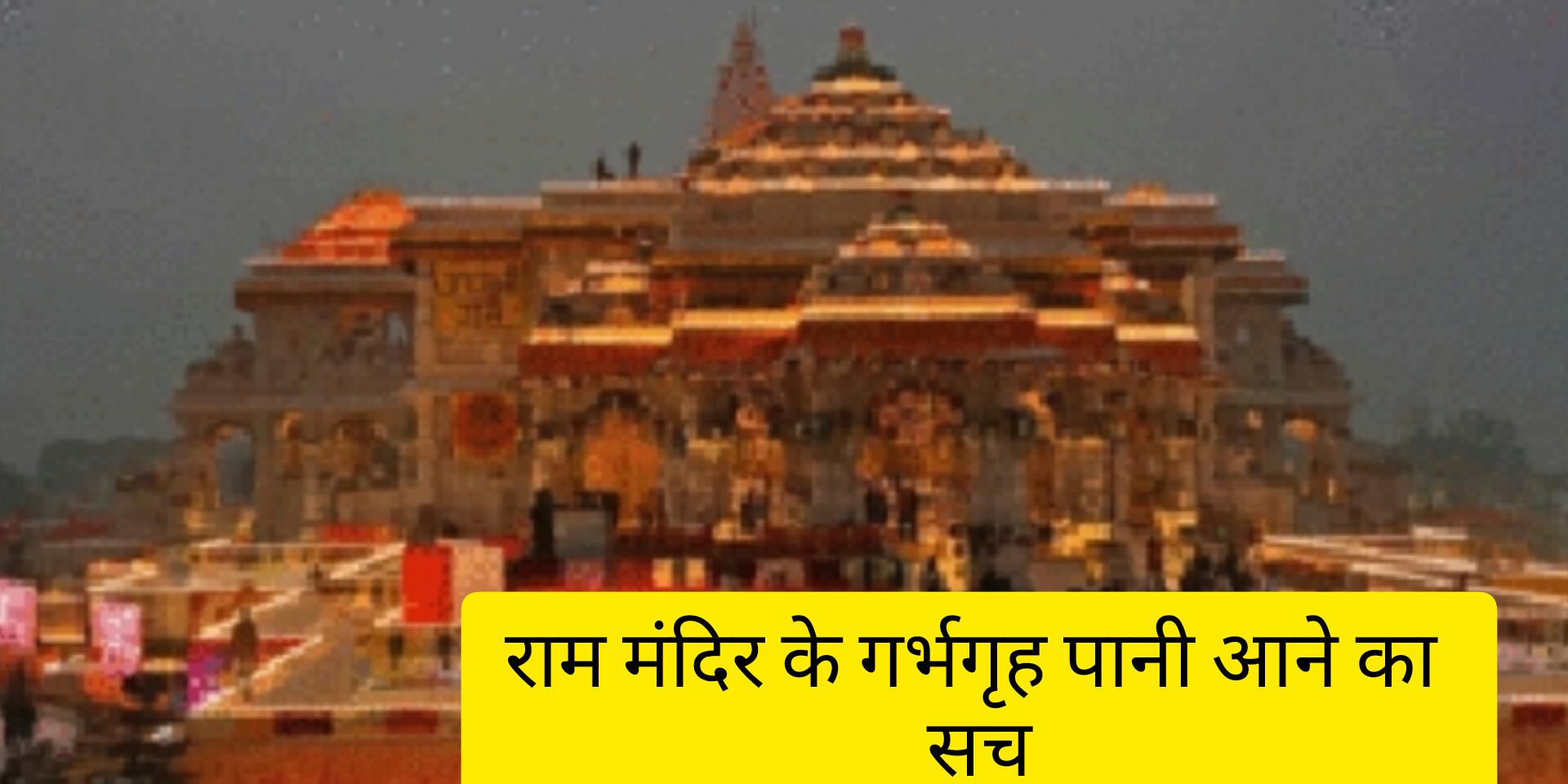 Published from Blogger Prime Android App