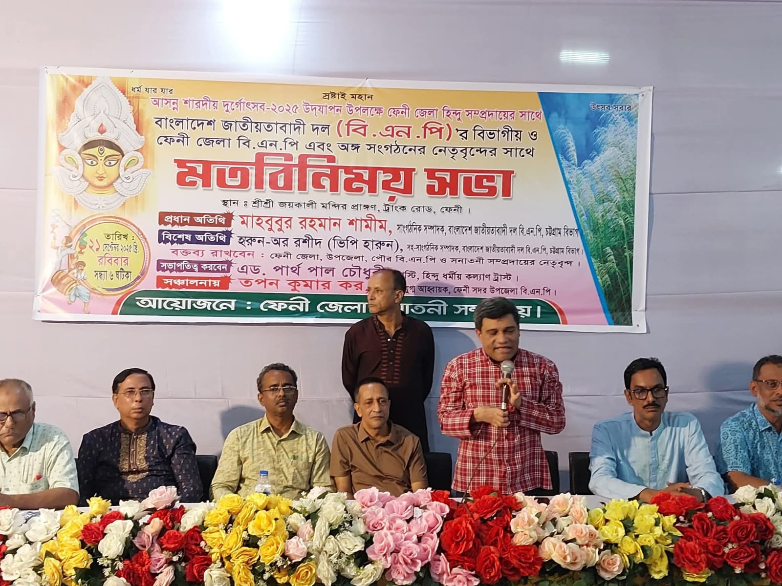 Published from Blogger Prime Android App