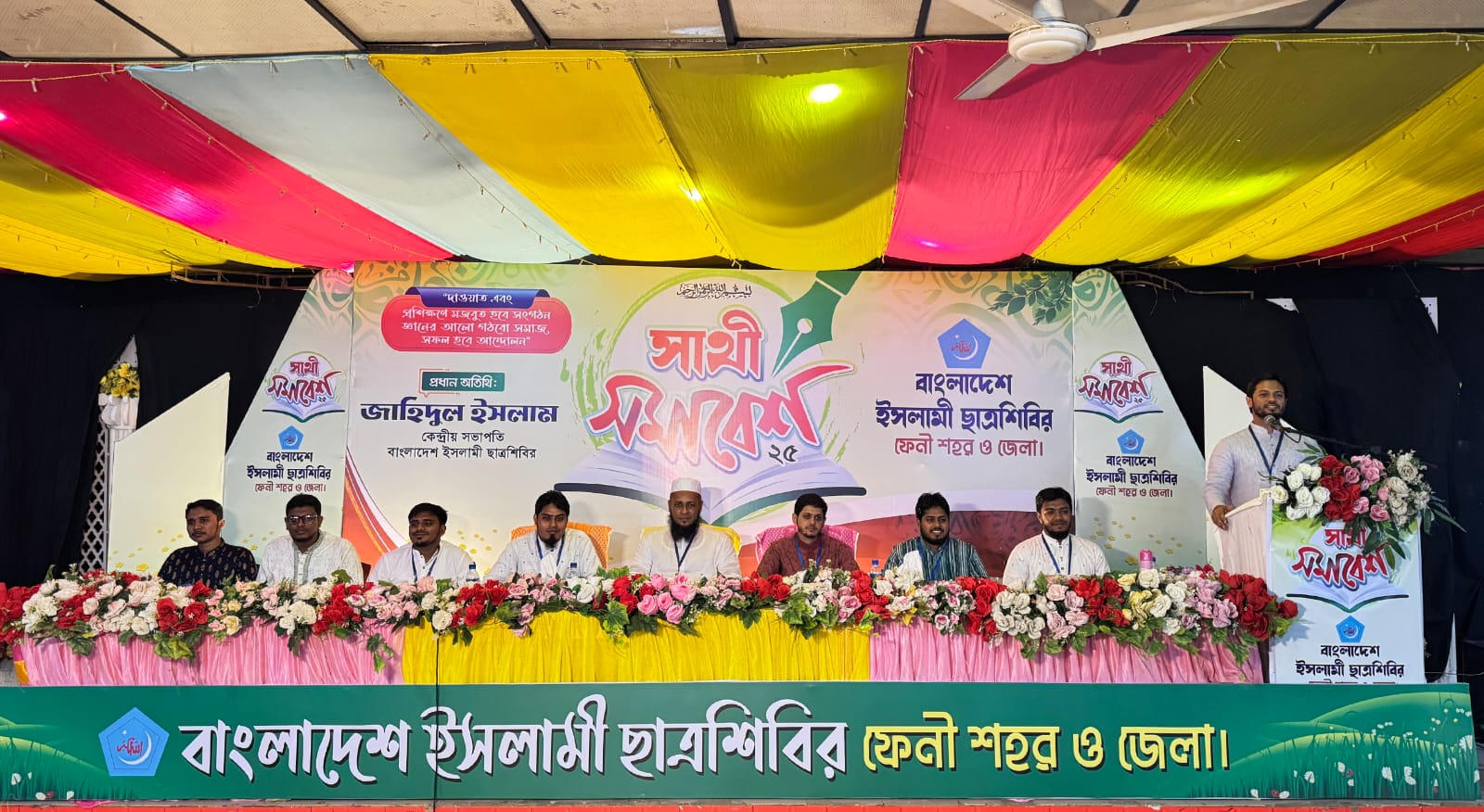 Published from Blogger Prime Android App