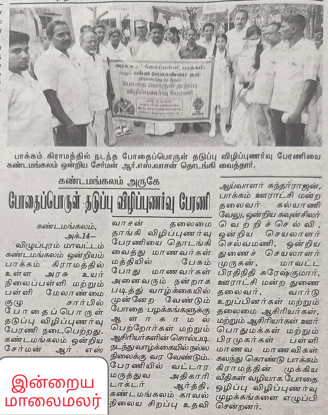 Published from Blogger Prime Android App