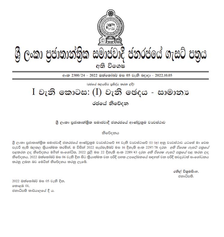 Published from Blogger Prime Android App