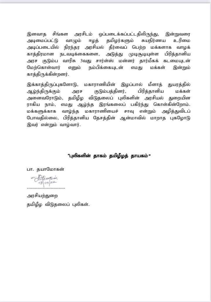 Published from Blogger Prime Android App
