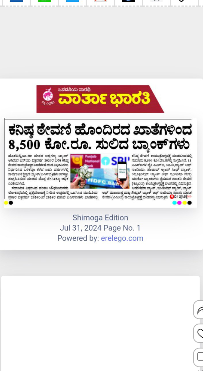Published from Blogger Prime Android App