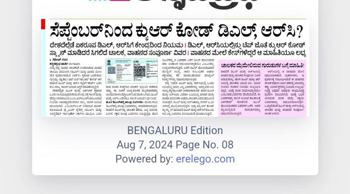 Published from Blogger Prime Android App
