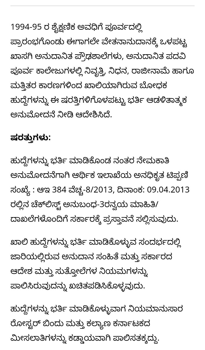 Published from Blogger Prime Android App