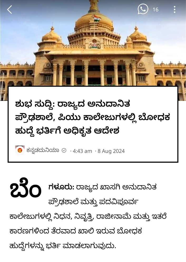 Published from Blogger Prime Android App