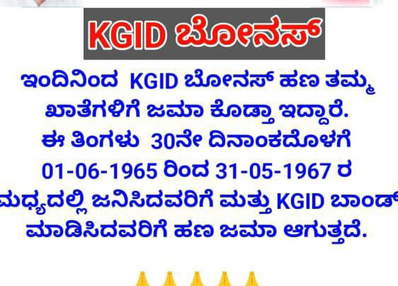 Published from Blogger Prime Android App