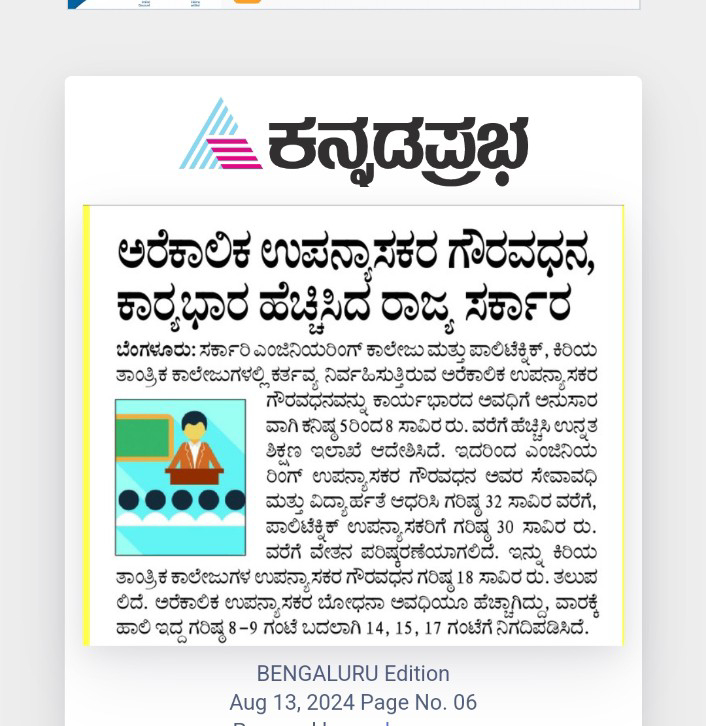 Published from Blogger Prime Android App