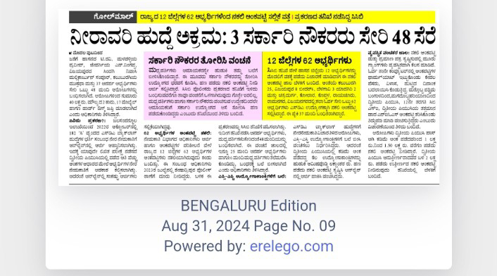 Published from Blogger Prime Android App