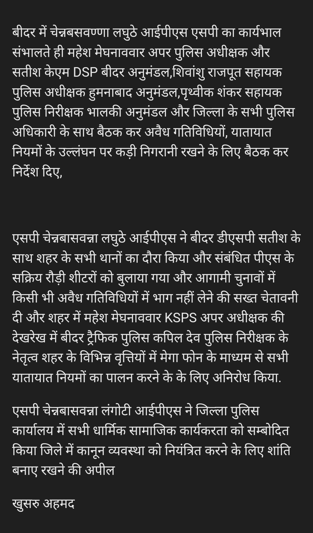 Published from Blogger Prime Android App