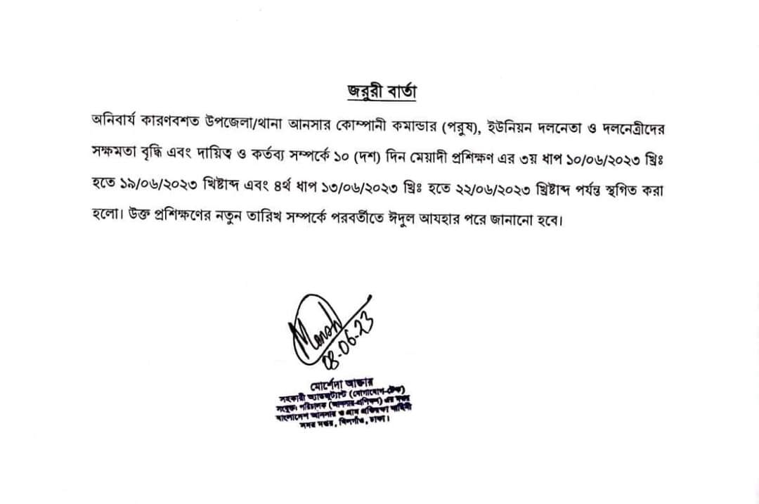 Published from Blogger Prime Android App