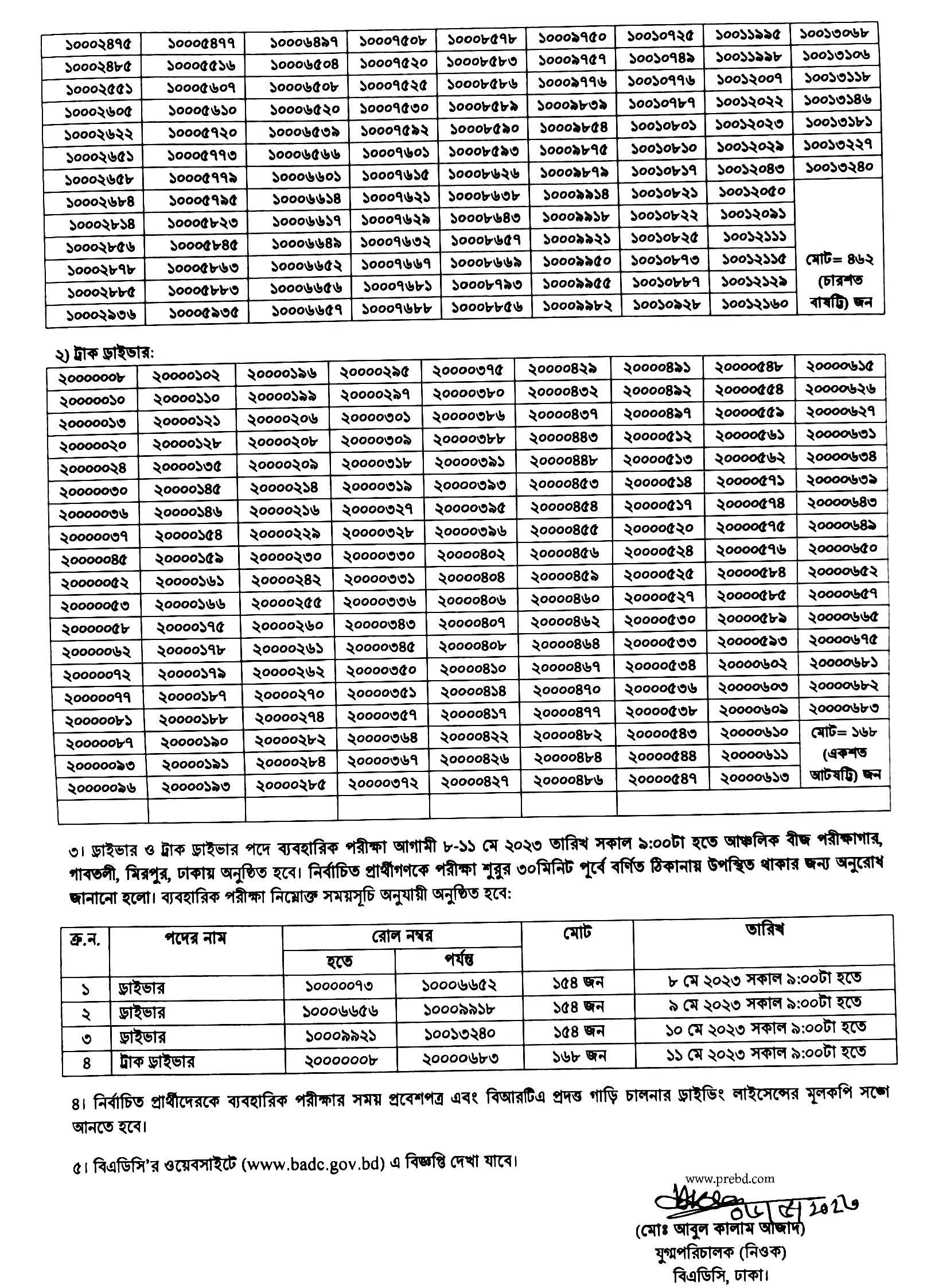 Published from Blogger Prime Android App