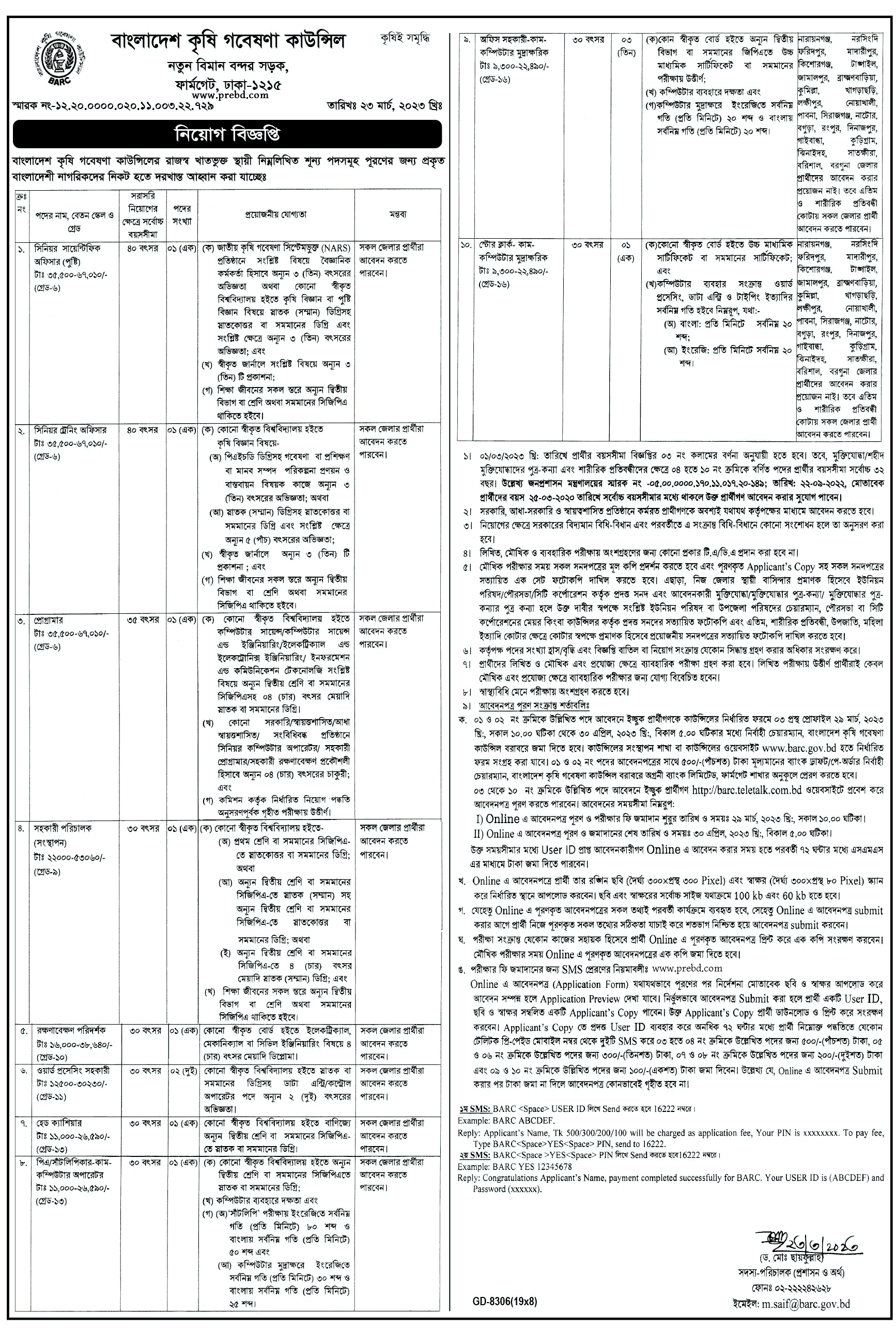 Published from Blogger Prime Android App