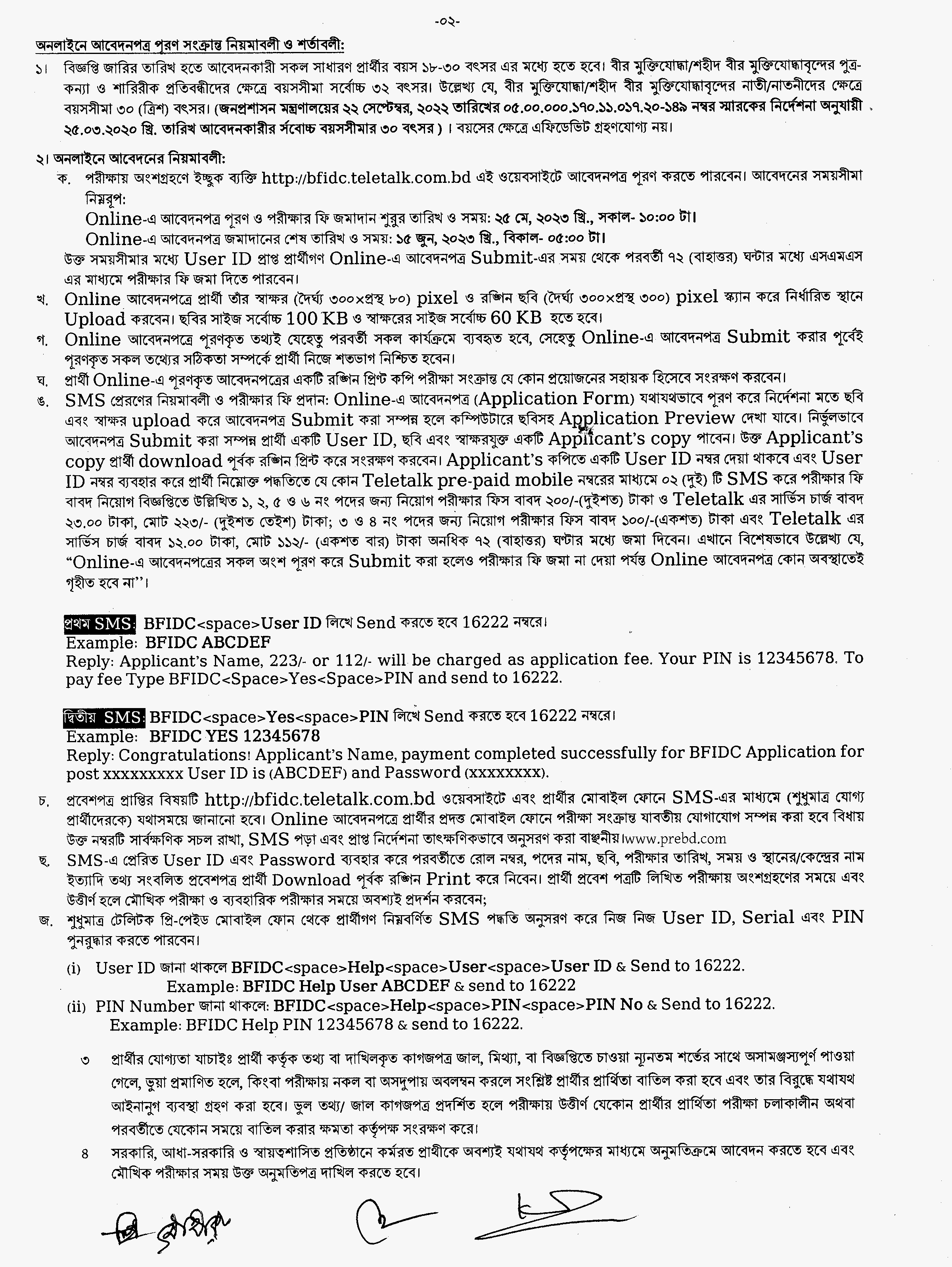 Published from Blogger Prime Android App