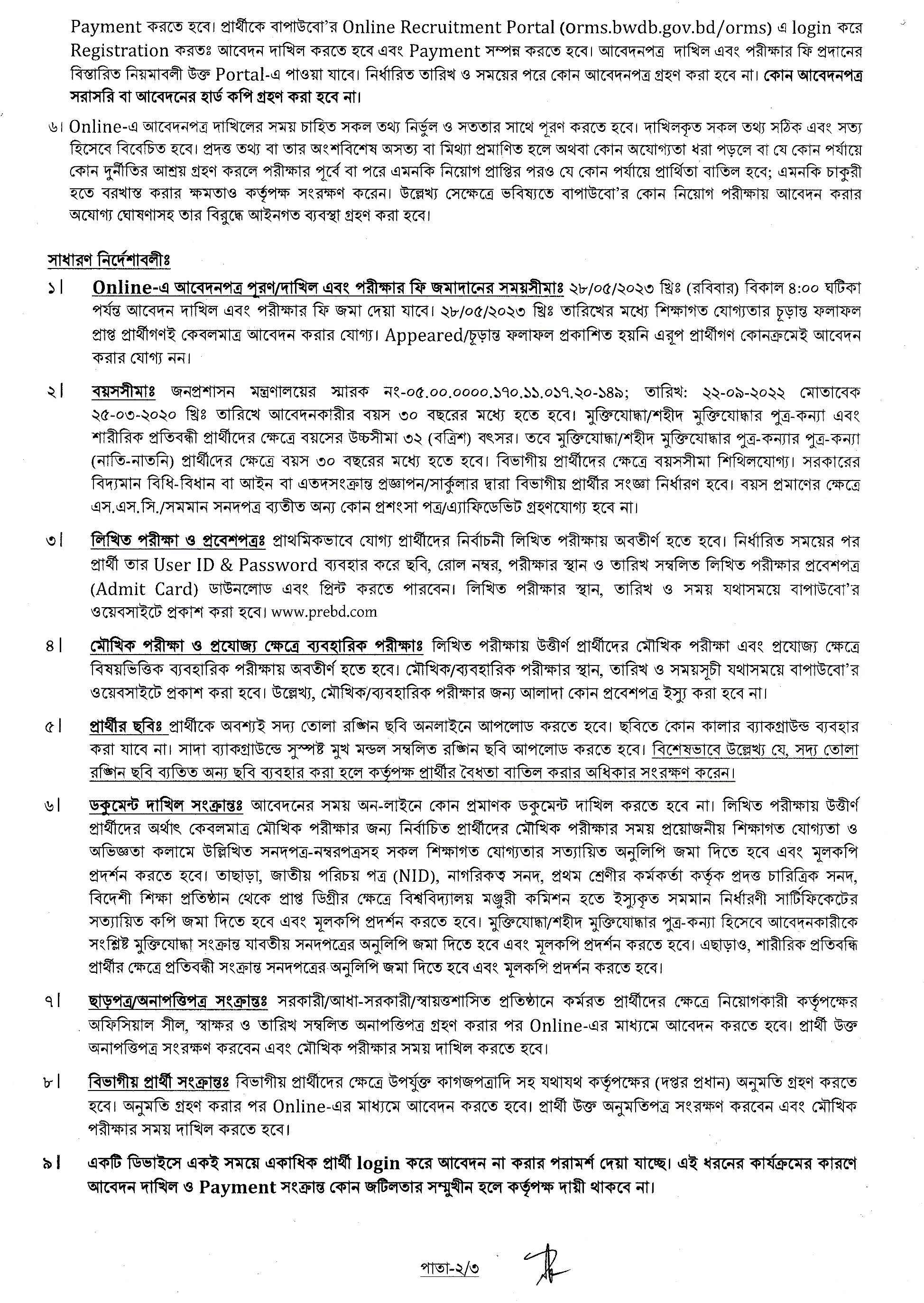 Published from Blogger Prime Android App