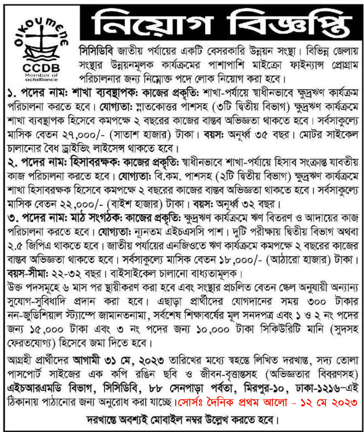 Published from Blogger Prime Android App