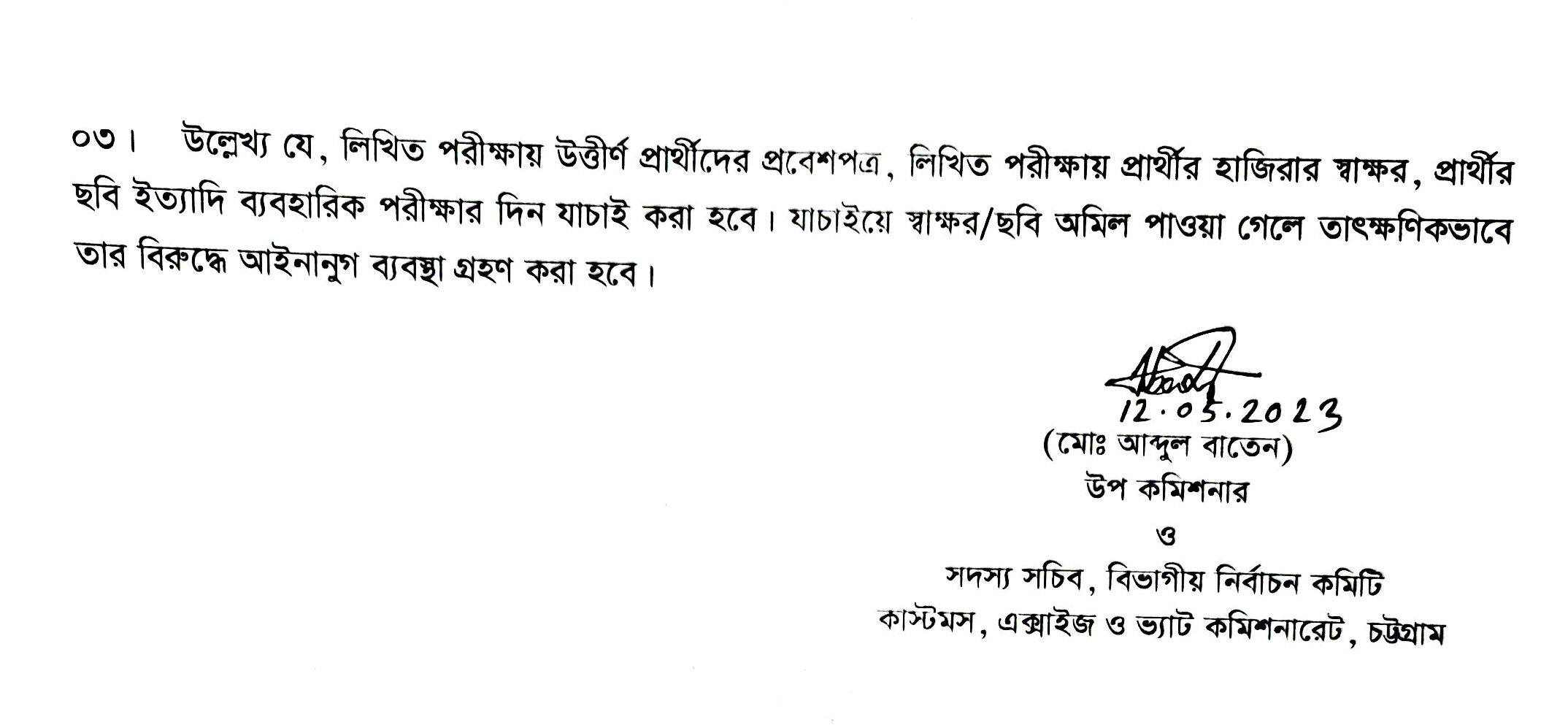 Published from Blogger Prime Android App