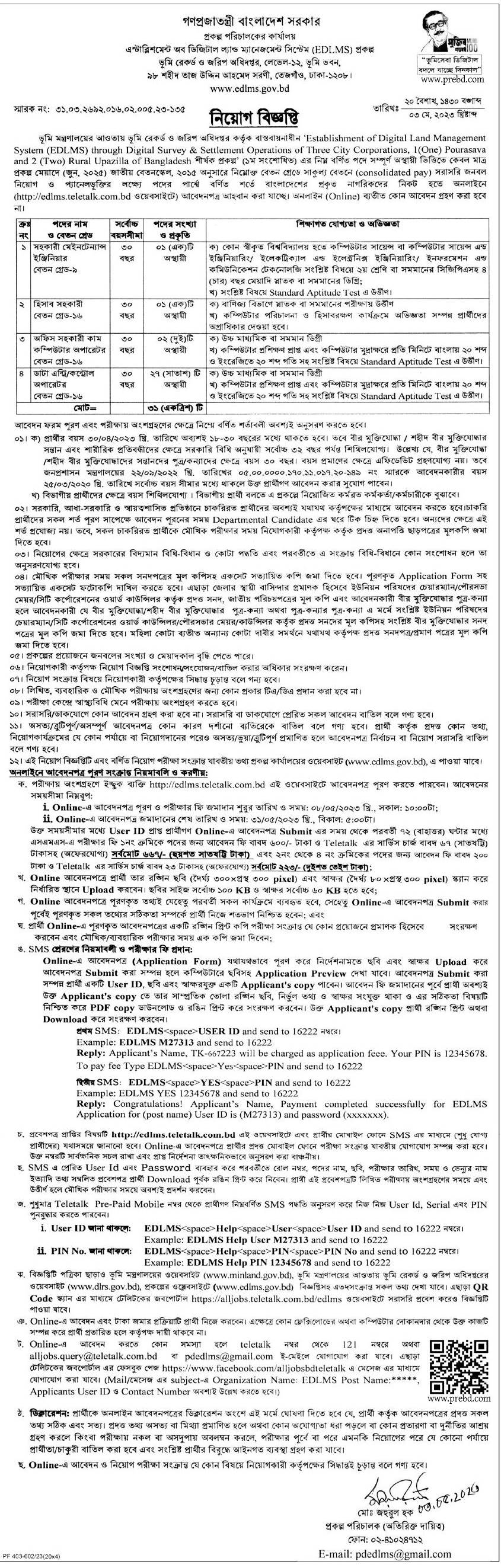 Published from Blogger Prime Android App